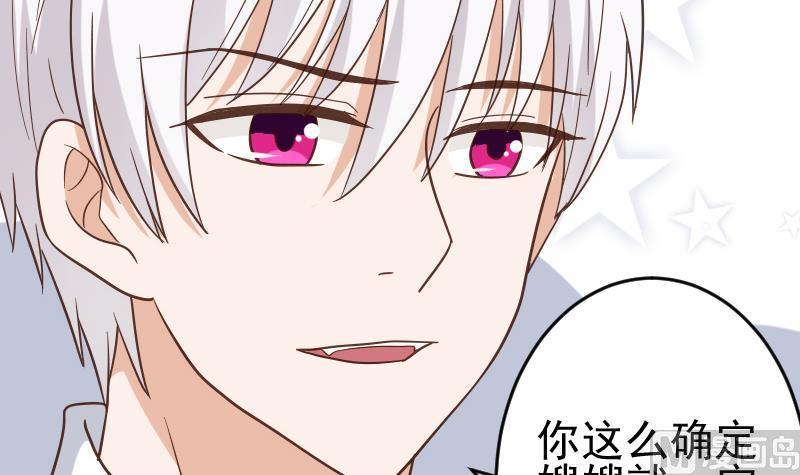 第234话 曾经的真相8