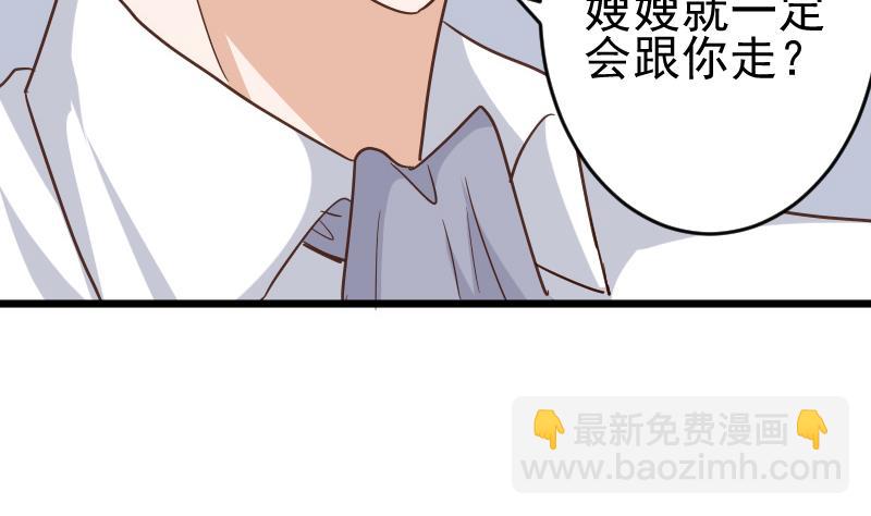 第234话 曾经的真相9