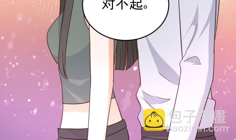 第235话 我希望她幸福16