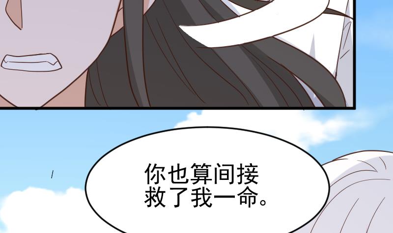 第235话 我希望她幸福4