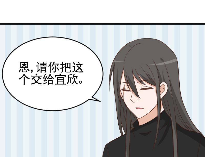 第235话 我希望她幸福49