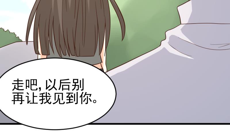 第235话 我希望她幸福6