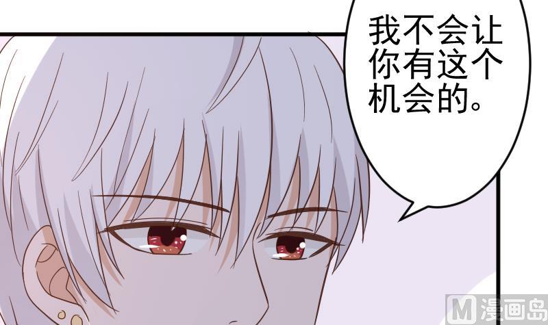 第236话 能给她幸福的人只有我20