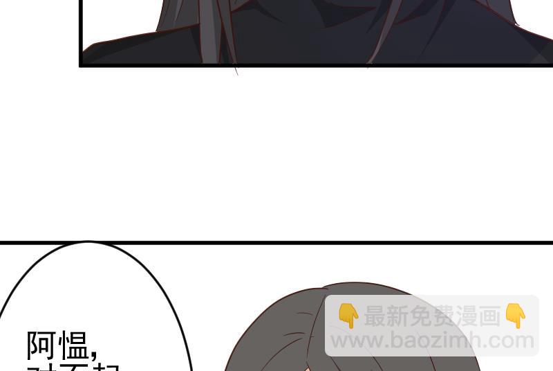 第236话 能给她幸福的人只有我24