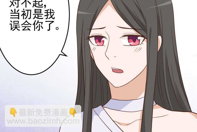 第236话 能给她幸福的人只有我25