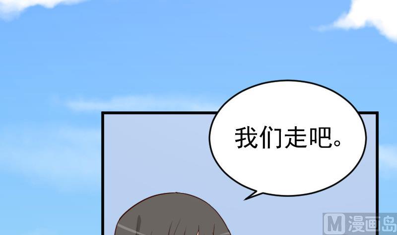 第236话 能给她幸福的人只有我29