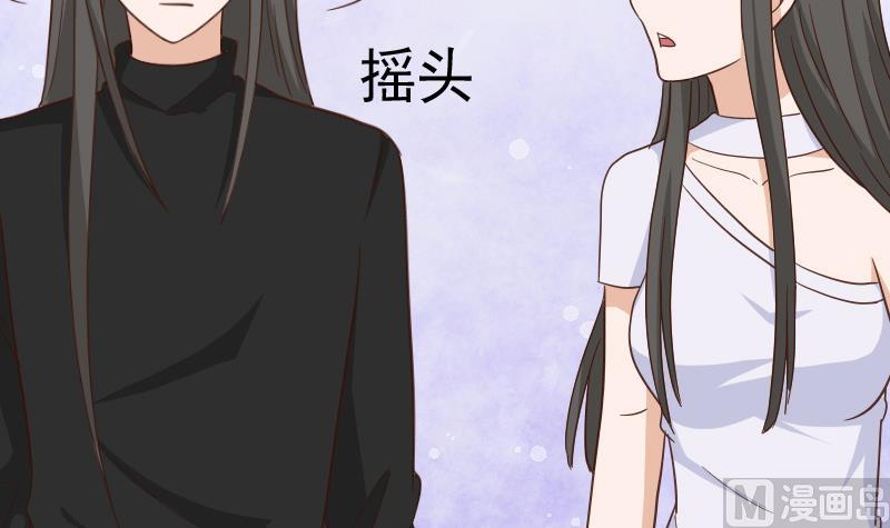第236话 能给她幸福的人只有我35