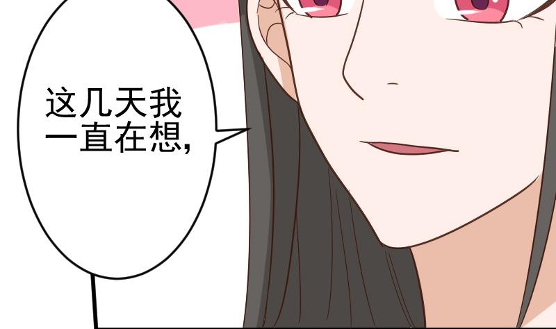 第236话 能给她幸福的人只有我40