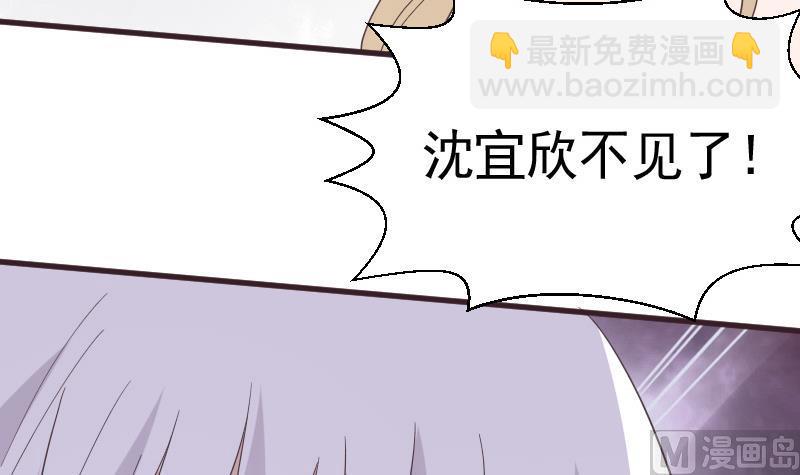 第237话 她还是走了11
