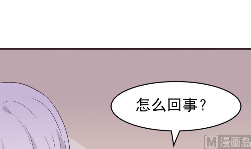 第237话 她还是走了14
