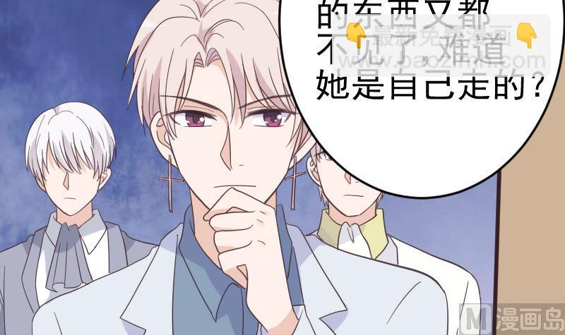第237话 她还是走了23