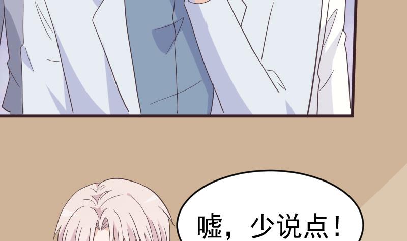 第237话 她还是走了24