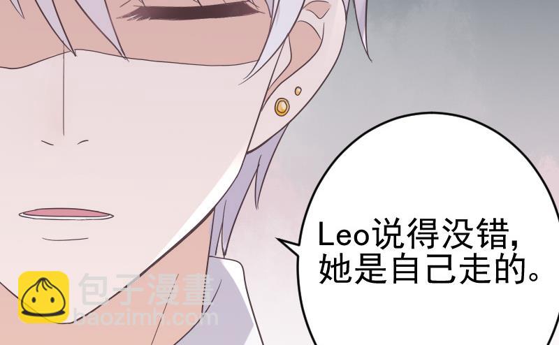 第237话 她还是走了28