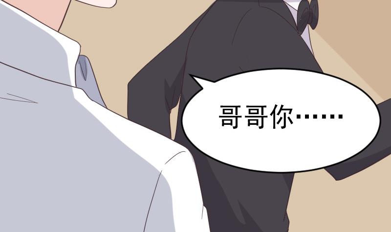 第237话 她还是走了34