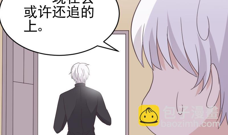第237话 她还是走了36