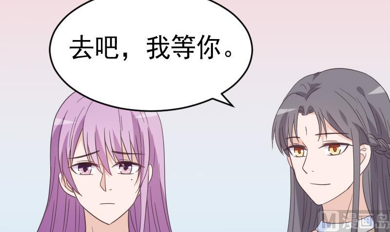 第237话 她还是走了51