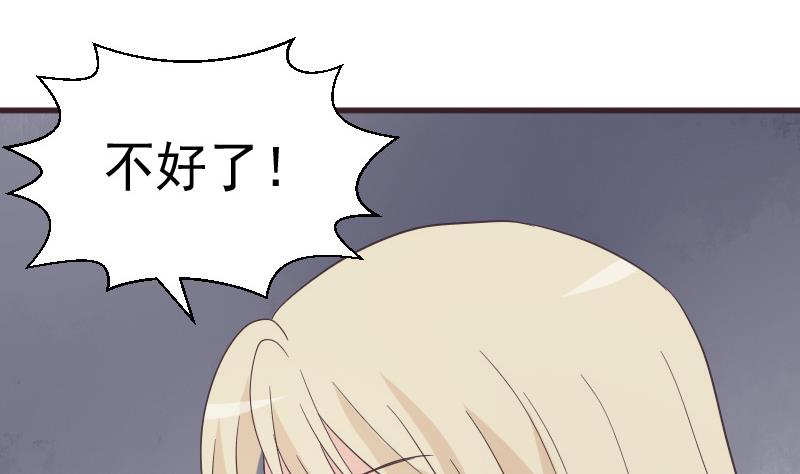 第237话 她还是走了9