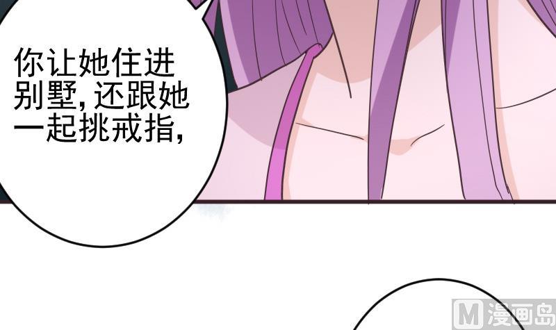 第238话 和好11