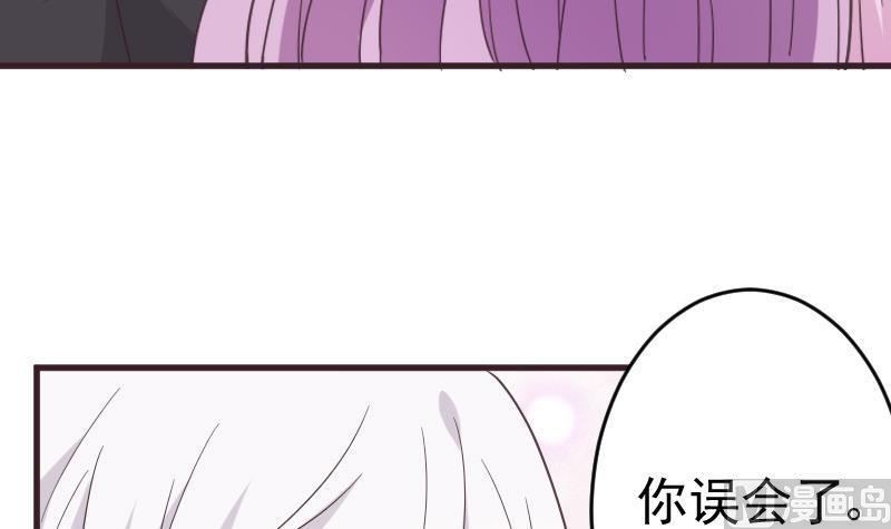 第238话 和好14