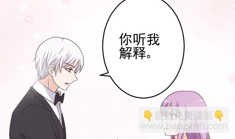 第238话 和好19