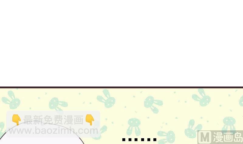 第238话 和好2