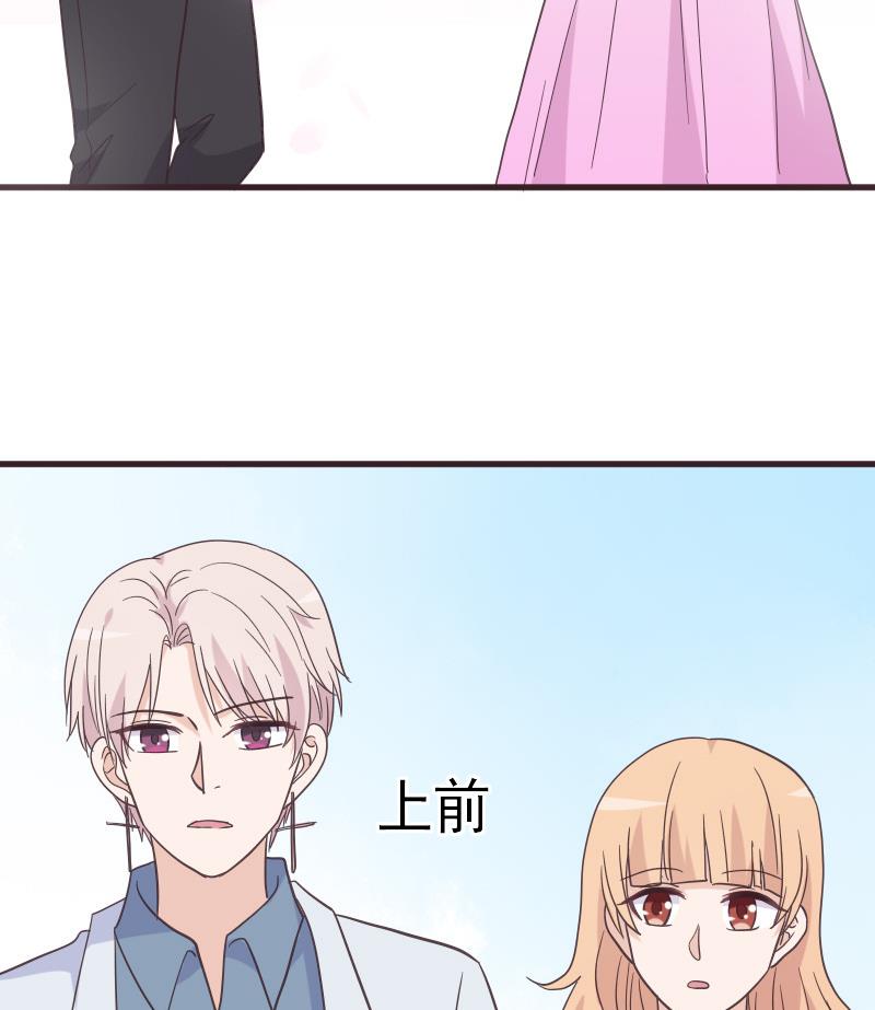第238话 和好21