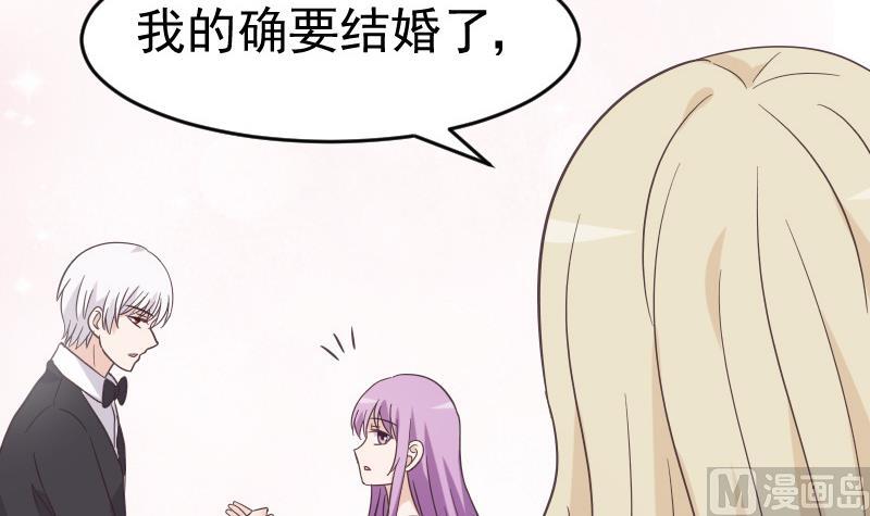 第238话 和好26