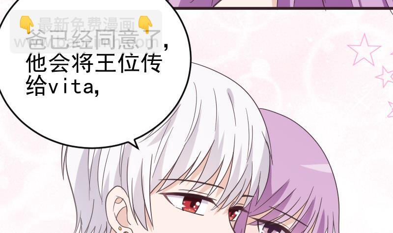 第238话 和好33