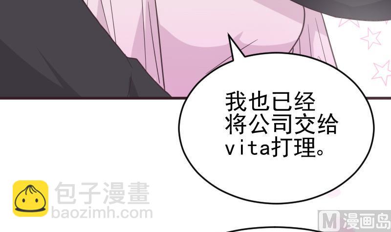 第238话 和好35