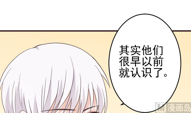 第238话 和好38