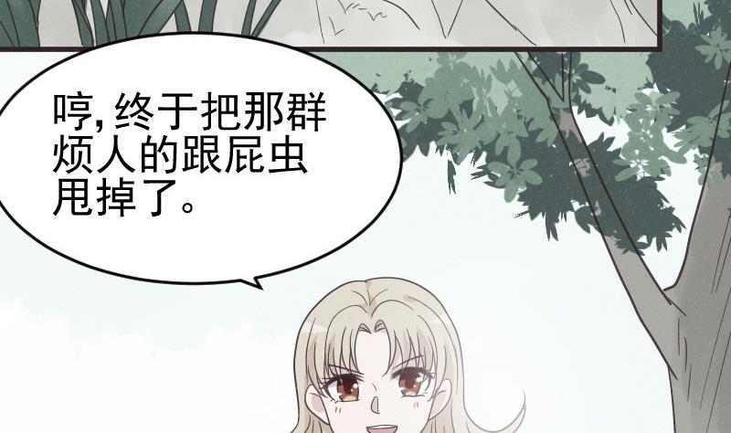 第238话 和好43