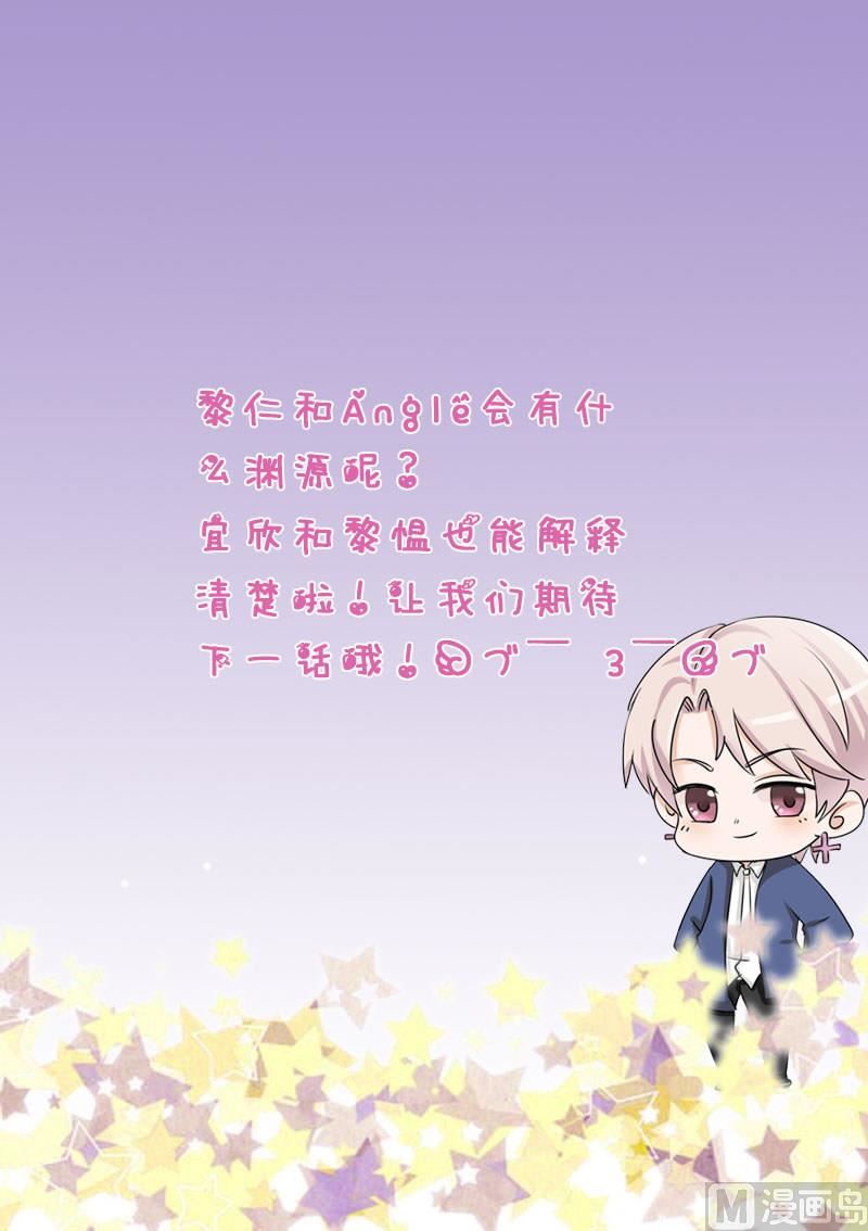 第238话 和好48