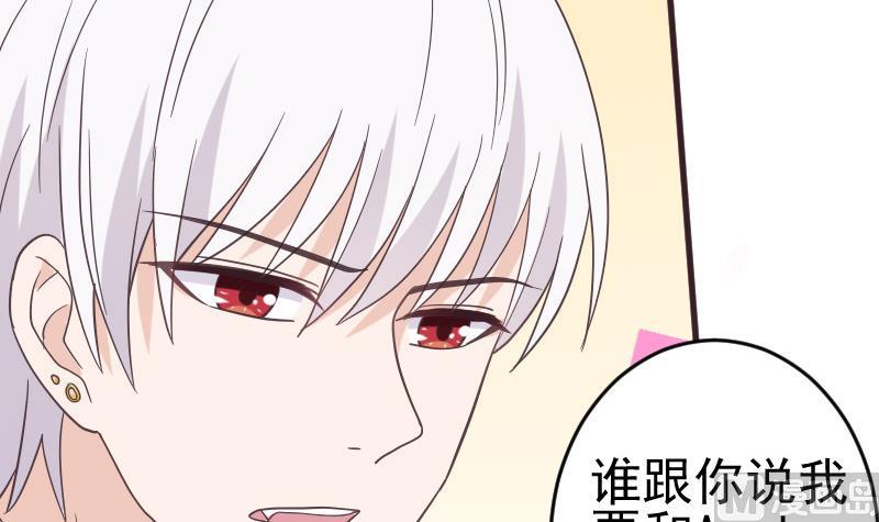 第238话 和好5