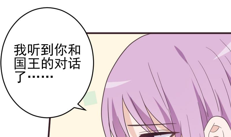 第238话 和好7