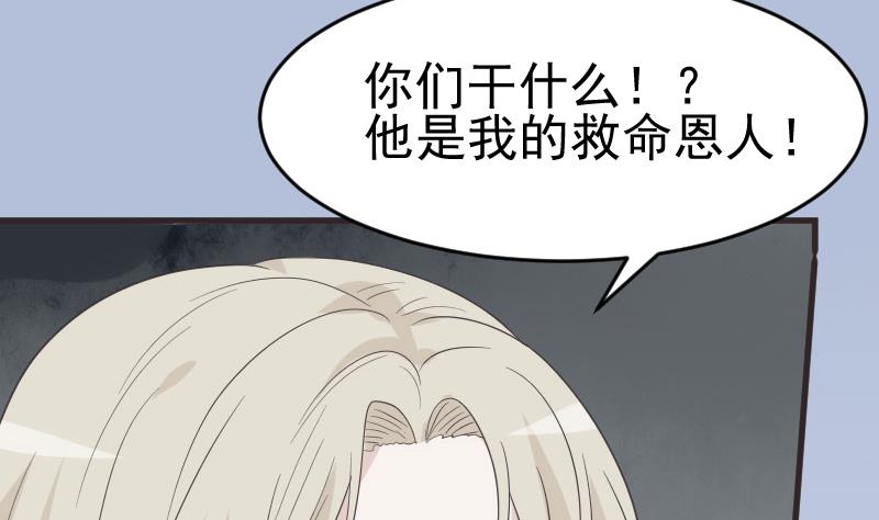 第240话 你怎么还没来12