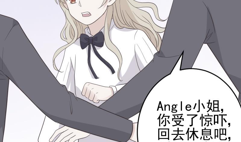 第240话 你怎么还没来15