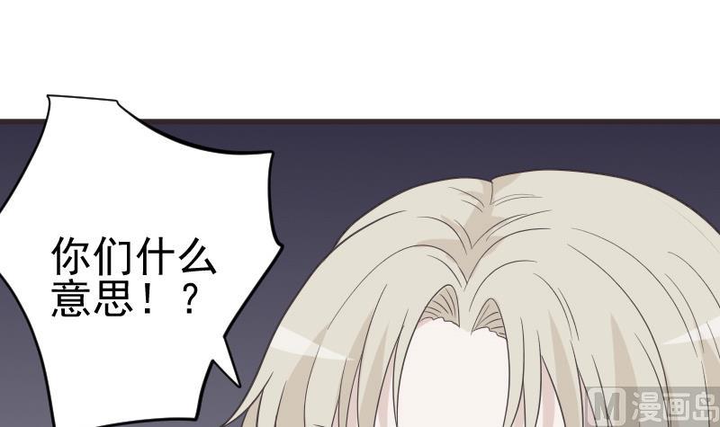 第240话 你怎么还没来17
