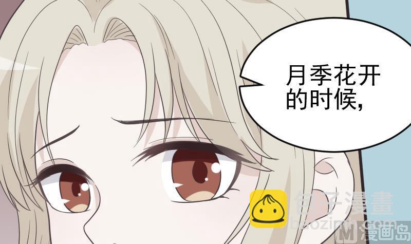 第240话 你怎么还没来20