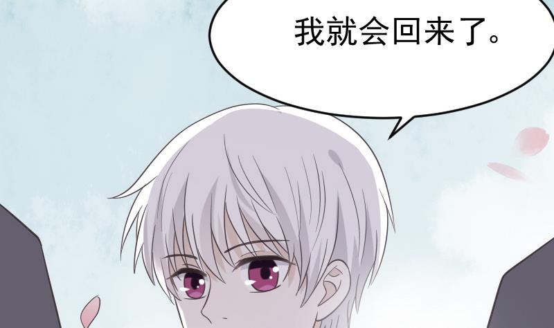 第240话 你怎么还没来22