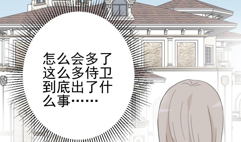 第240话 你怎么还没来31