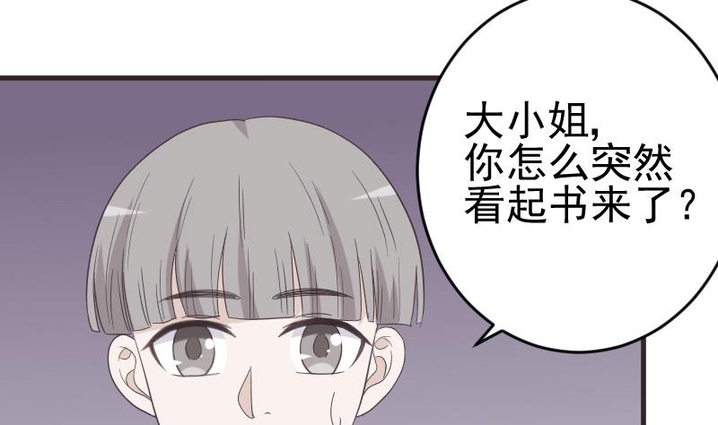 第240话 你怎么还没来37