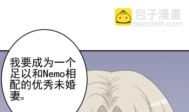 第240话 你怎么还没来39