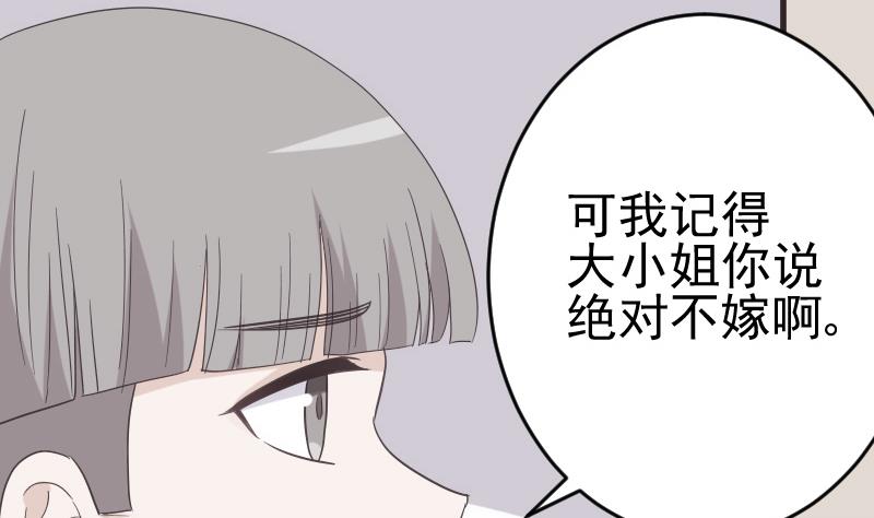 第240话 你怎么还没来42