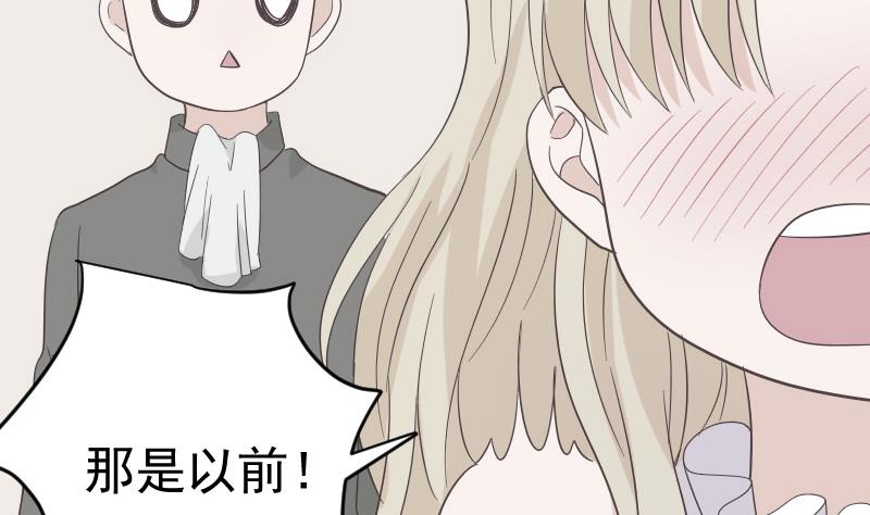 第240话 你怎么还没来45