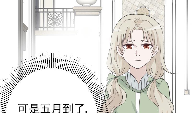 第240话 你怎么还没来53