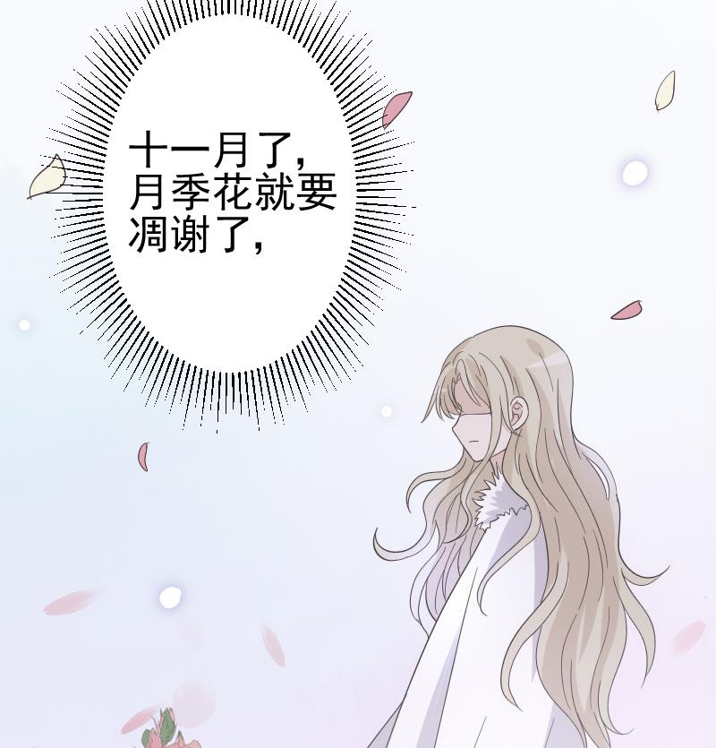 第240话 你怎么还没来56