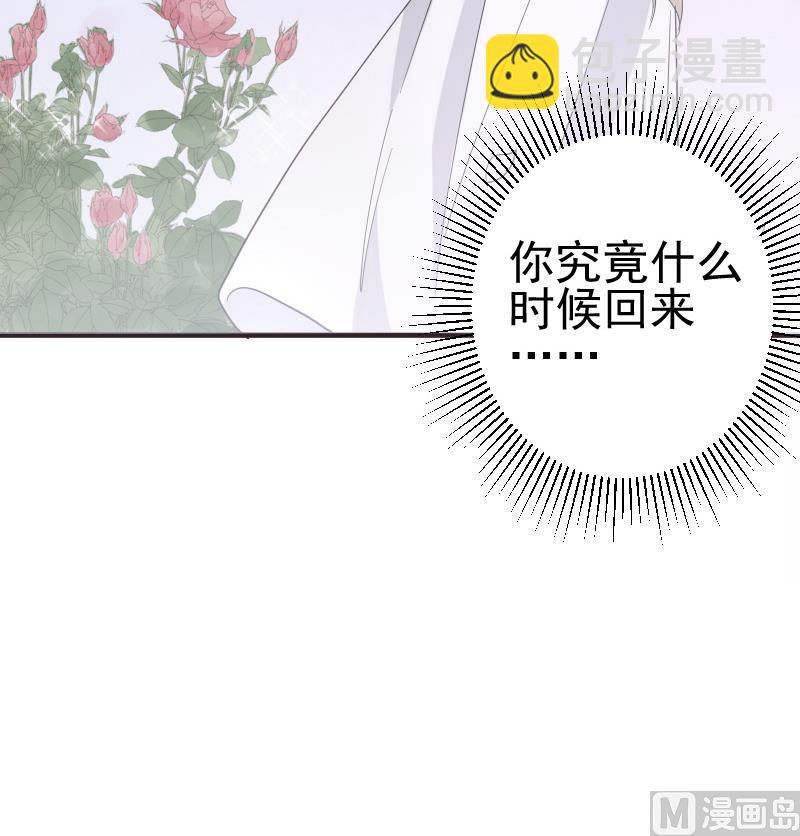 第240话 你怎么还没来57