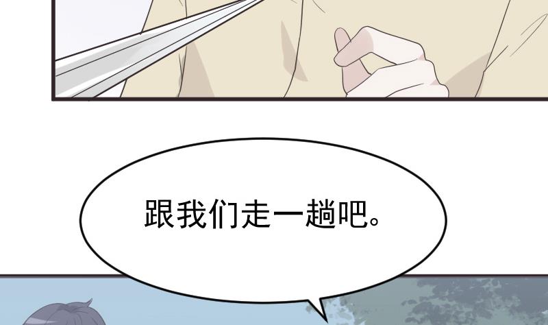 第240话 你怎么还没来9