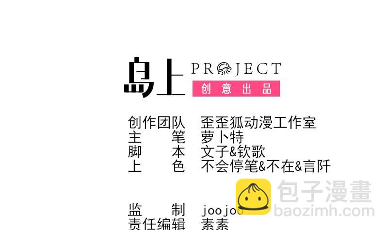 第241话 多年的误会1