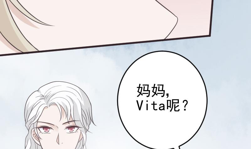第241话 多年的误会12